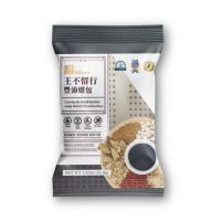 【頤珍滴雞精】王不留行豐沛燉包(燉包 燉湯 養生湯)