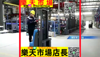 定制全電動步行式堆高車自動1.5噸叉車液壓升高3米搬運裝卸鏟車堆高機