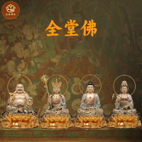 純銅彩繪釋迦牟尼佛像觀世音菩薩地藏王菩薩娑婆三圣佛像供奉擺件