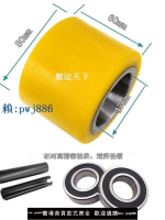 【可打統編 超低價】推薦電動叉車輪子輪胎中力小金剛托盤車前輪全搬運車承重輪80×60