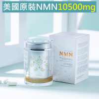 美國原裝代購NMN10500複方Life cycle formula 萊富賽客 nmn