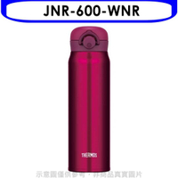 《滿萬折1000》膳魔師【JNR-600-WNR】600cc輕巧便保溫杯保溫瓶WNR酒紅色