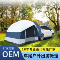 熱銷新品 戶外車尾帳篷車邊帳篷遮陽棚側邊涼棚雙人自駕游車載多功能露營