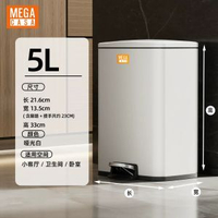 美式5L家用衛生間垃圾桶碳鋼材質客廳臥室腳踩帶蓋