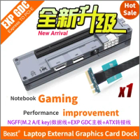 New Hot EXP GDC PCIE External Laptop Video Card Dock Notebook to Graphics Card Beast GPU Dock Adapter NGFF M.2 A E Key Interface