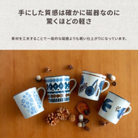 日本製 美濃燒馬克杯 花卉馬克杯 日式杯 陶瓷杯 咖啡杯 輕量 馬克杯 杯子 杯 北歐圖騰圖案