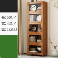 書櫃儲物櫃(五層60CM長)