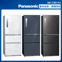 Panasonic 國際牌 500公升一級能效無邊框鋼板系列右開三門變頻冰箱(NR-C501XV)