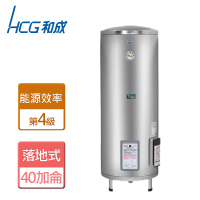 【HCG 和成】落地式電能熱水器 40加侖(EH40BA4 - 不含安裝)