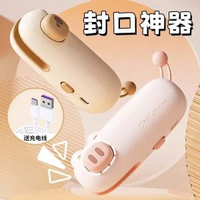 封口機小型家用迷你塑封機零食膠袋食品保鮮封口器熱密便攜封機