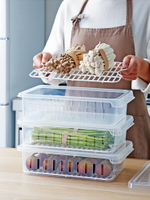 冰箱收納盒果蔬瀝水保鮮盒食品塑料儲物盒廚房冰箱冷凍整理盒