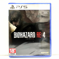 PS5 惡靈古堡 4 Remake 生化危機4 Biohazard 4 Re 重製版 中文版 (現貨)