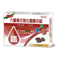 六鵬 複方強化鐵膜衣錠 (30錠/盒) 綜合維他命、B群、葉酸 憨吉小舖