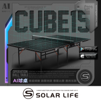PONGBOT 龐伯特 CUBE15人工智能AI桌球桌【中區】苗栗、彰化、台中、南投、雲林.桌球檯 標準乒乓球桌 折疊桌球桌 可移動桌球台 桌面厚25mm
