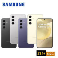 【贈快充+殼】SAMSUNG Galaxy S24+ 5G (12G/512G) 6.7吋智慧型手機