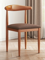 餐椅靠背北歐簡約書房凳子書桌學生學習臥室家用仿實木鐵藝牛角椅