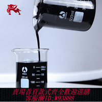 {臺灣公司貨 可打統編}高純度鋰電池石墨烯導電漿 納米石墨烯導電漆 高導電涂料黑色涂料