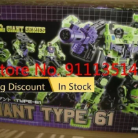 Maketoys Giant Type 61 Devastator Ko In Stock