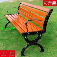 戶外公園椅長椅室外長坐凳鑄鐵藝實木塑木帶靠背長條凳子特價批發