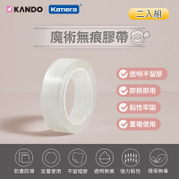 Kando 魔術無痕膠帶 奈米壓克力雙面膠 2M 二入組 (重複使用/超強黏力/不殘膠)