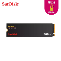 SanDisk Extreme M.2 NVMe PCIe Gen 4.0 內接式SSD 500GB