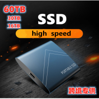 Exclusive for Cross-Border Mobile SSD Portable External Mini SSD Scale-out and Upgrade 4T8TB 16TB 30TB