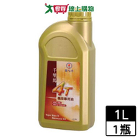 國光牌 千里馬4T機車專用機油 1L【愛買】