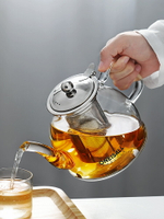 玻璃泡茶壺家用茶具大號單煮燒水壺套裝電磁爐專用電陶爐分離神器