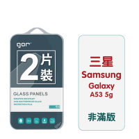GOR Samsung 三星 A53 5g 9H鋼化玻璃保護貼 全透明非滿版2片裝 公司貨
