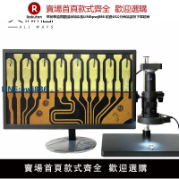 【高品質超低價】奧微思4K高清工業電子顯微鏡 視頻檢測放大測量PCB電路板鐘表維修