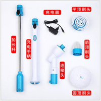 Handheld Electric Cleaning Brush Long Handle Rotating Rechargeable Bathroom Bathroom Floor Tile Gap 