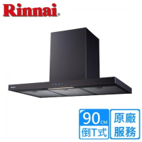 〈原廠安裝〉林內倒T式高質感不銹鋼排油煙機 90公分 RH-9131(B)