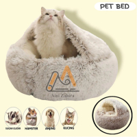 Alas tidur kucing / kasur anjing / ranjang hewan peliharaan / aksesoris hewan ukuran 45 cm