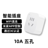 Connected to Mi Home Smart Plug winfi/ Bluetooth Mesh Battery Statistics Mobile Phone APP Remote Xia