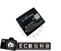 【EC數位】BenQ DLI102 D-LI102 防爆電池 高容量電池 電池 相機電池