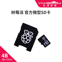 樹莓派官方微型SD卡Raspberry pi 4B/3B+/ZERO/W/Pi400 TF16/32GB