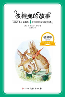 【電子書】彼得兔经典故事5