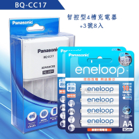 Panasonic智控型4槽鎳氫充電器+新款彩版 國際牌 eneloop低自放3號充電電池(8顆入)