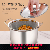 【台灣公司 可開發票】百暢  304不銹鋼帶蓋豬油罐家用裝油罐廚房儲油罐子葷油罐耐高溫