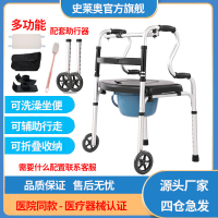 助行器殘疾人助行器老年人助步器帶輪帶座便輔助器四腳拐杖扶手架坐便椅