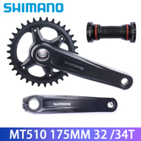 #Shimano Shimano Deore MT510 12 Speed 32T 34T 175mm Mountain Bike Hollow Integrated Tooth Plate