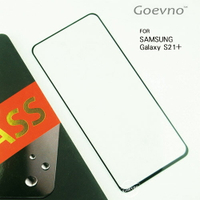 Goevno SAMSUNG Galaxy S21+ 滿版玻璃貼