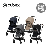 Cybex 德國 Melio 雙向嬰兒推車 (含新生兒座墊組) 超輕量碳纖維 日本限定款 - 多款可選