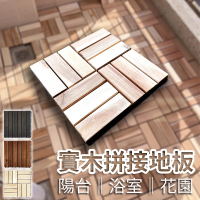 簡約家具 實木拼接地版6入 實木地板(相思木地板 拼接地板 卡扣地板)