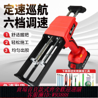 電動打膠槍 【98%好評率】新款電動21美縫打膠機膠槍雙管美縫劑全自動施工瓷磚美縫電動膠槍
