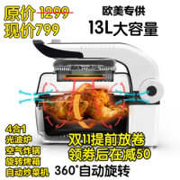 MIS008 Oil-free smoke convection oven baked sweet potato stove grilled automatic cooking machine air fryer oven