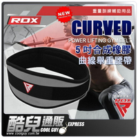 英國 RDX 新5吋合成橡膠 曲線舉重腰帶 5 IN CURVED POWER LIFTING BELT 重量訓練舉重健美專用腰帶