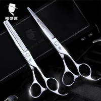Smith Chu Professional Hairdressing Scissors Authentic Flat Teeth Thin Bangs Household Women's Scissors Set