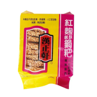 【漢正軒】原味/五穀/黑米/紅麴鹹酥鍋粑 (200g/包)#紅麴-紅麴