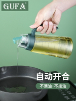 家用玻璃大容量油壺廚房倒油防漏油瓶自動開合不掛油醬油醋油罐